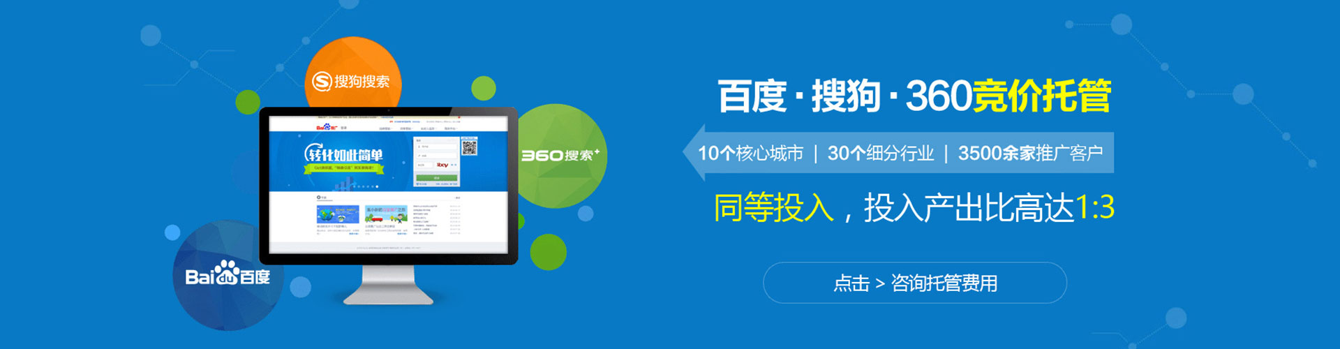 青冈如何做sem