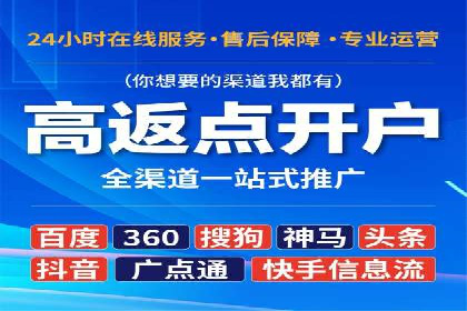 SEM竞价托管：企业业绩提升案例
