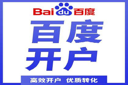 广告主必看：信息流广告优化的成功与失败案例