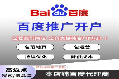 案例解析：SEM推广托管助力企业品牌建设